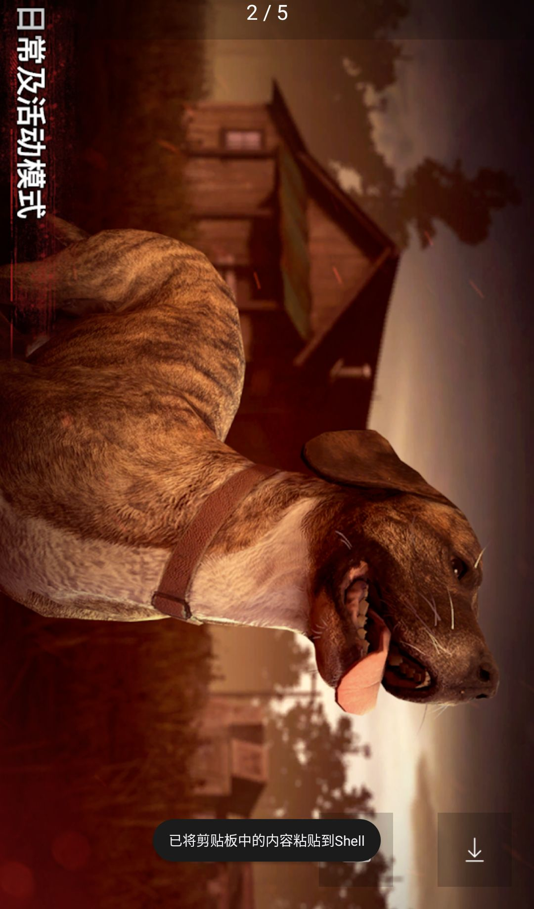 �ط��¾��ܲ�2 Into the Dead 21.87.0 ĩ�ս�ʬ���