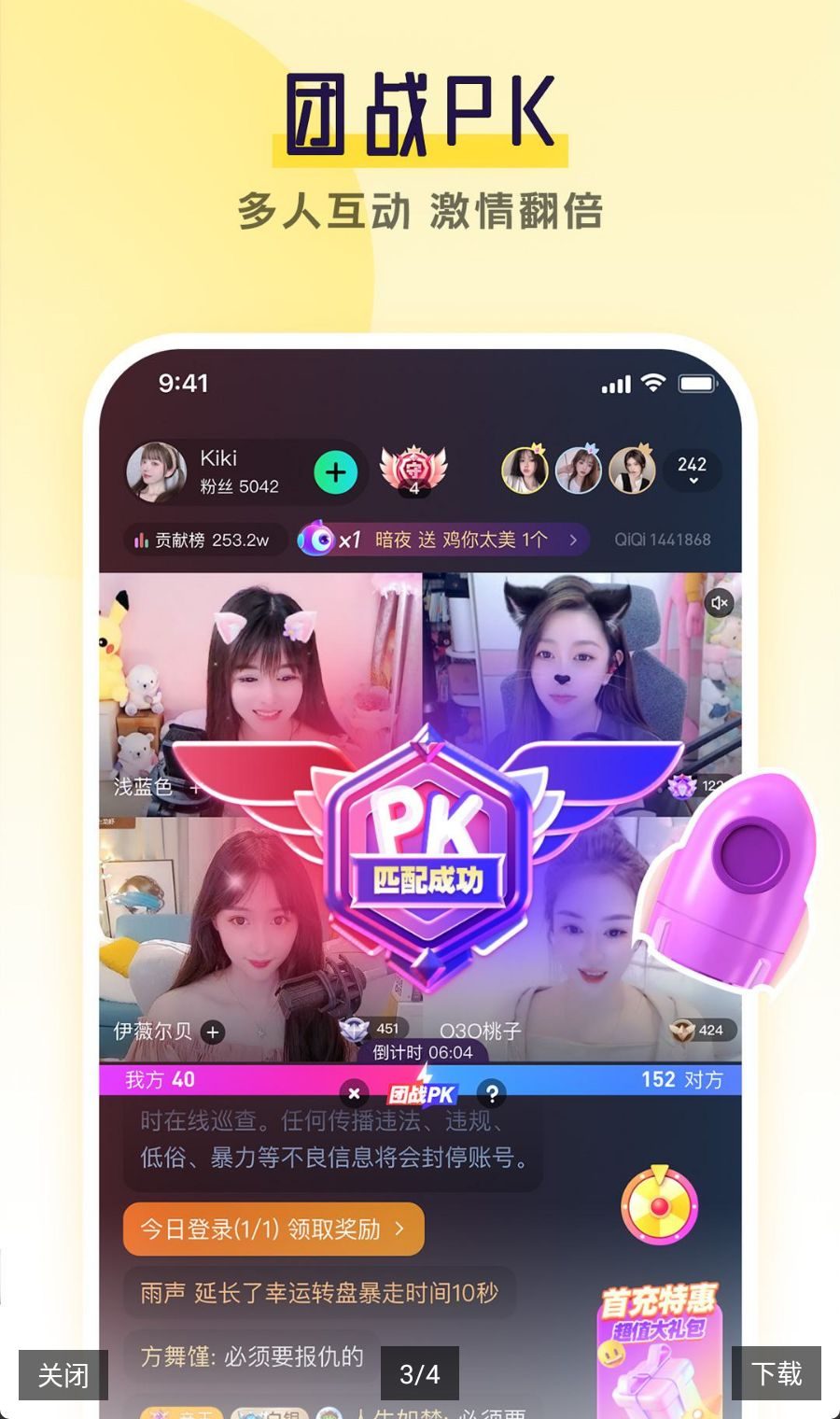 ����ֱ��3.6.2 �ٷ����°�