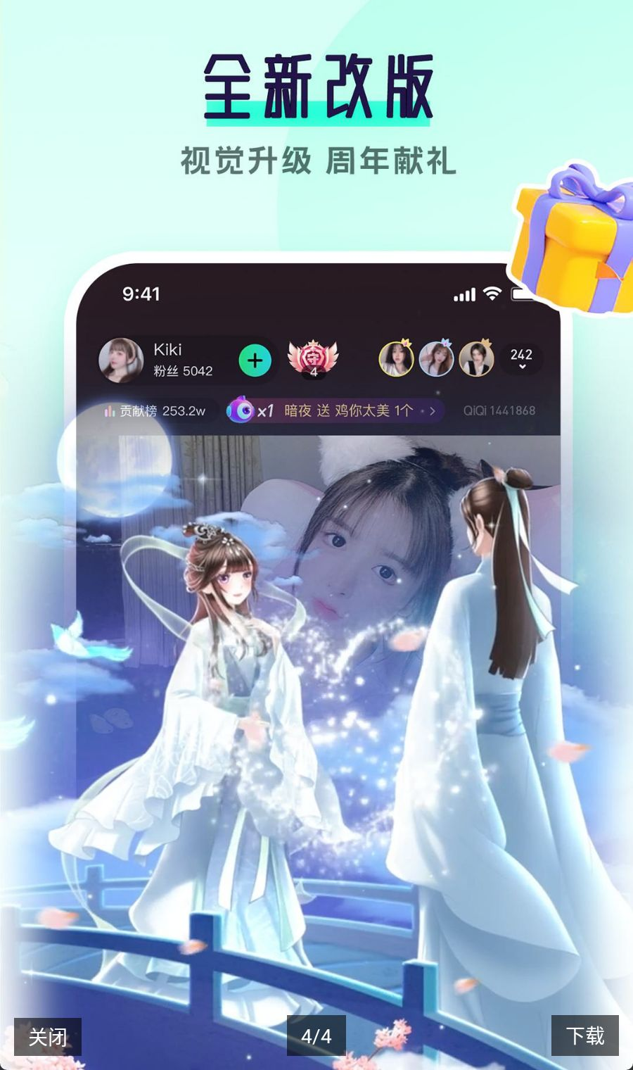����ֱ��3.6.2 �ٷ����°�