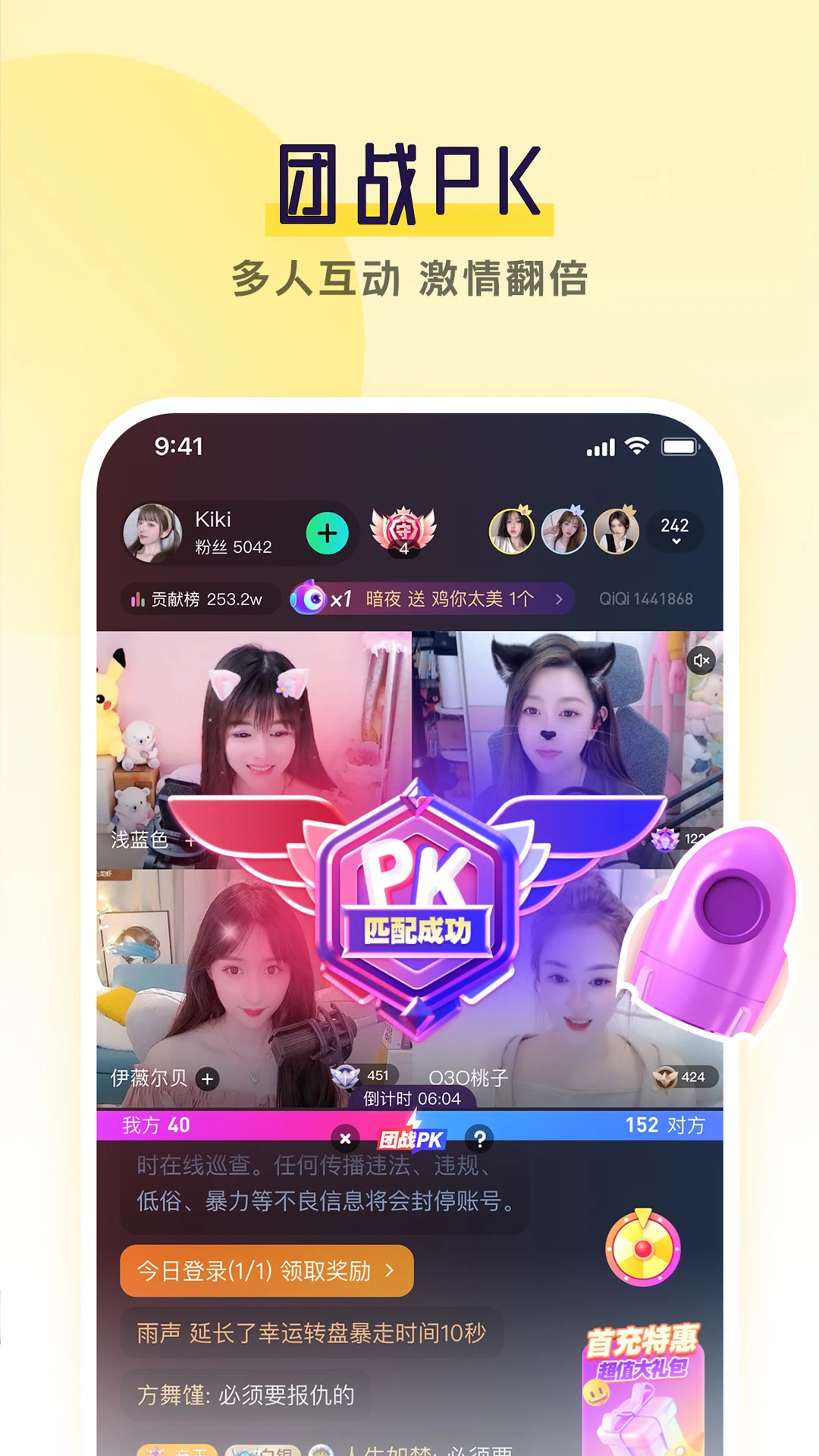 ����ֱ��3.6.2 �ٷ����°�