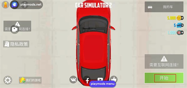 ����ģ����2iosƻ���� ��װ�̳� ��������