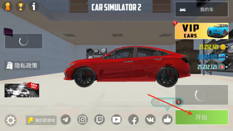 ����ģ����2iosƻ���� ���İ� ������װ