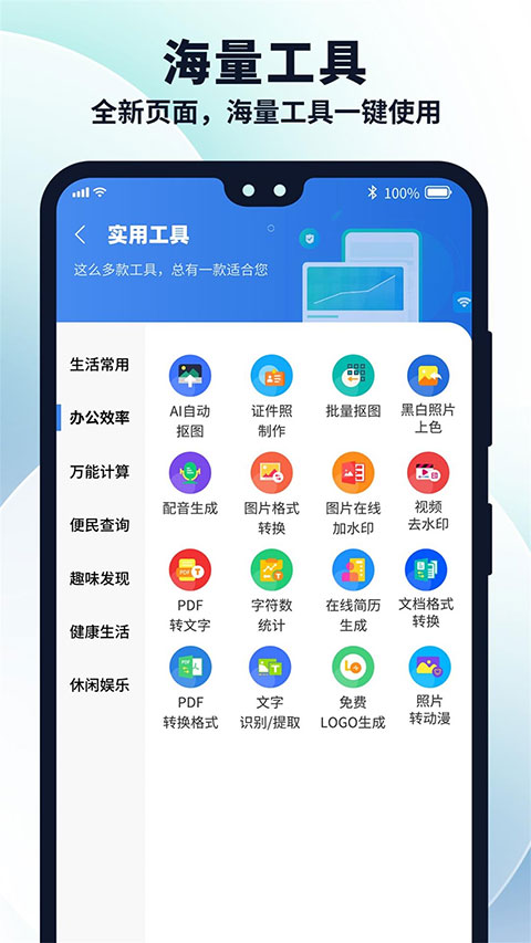 多御浏览器 安卓版 功能截图