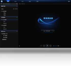 雷电DJ舞曲播放器 安卓版 操作界面