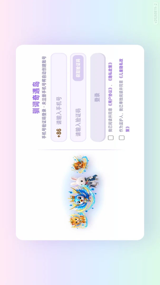 ѱ��������1.0.19 ���ʴ���ѧϰ