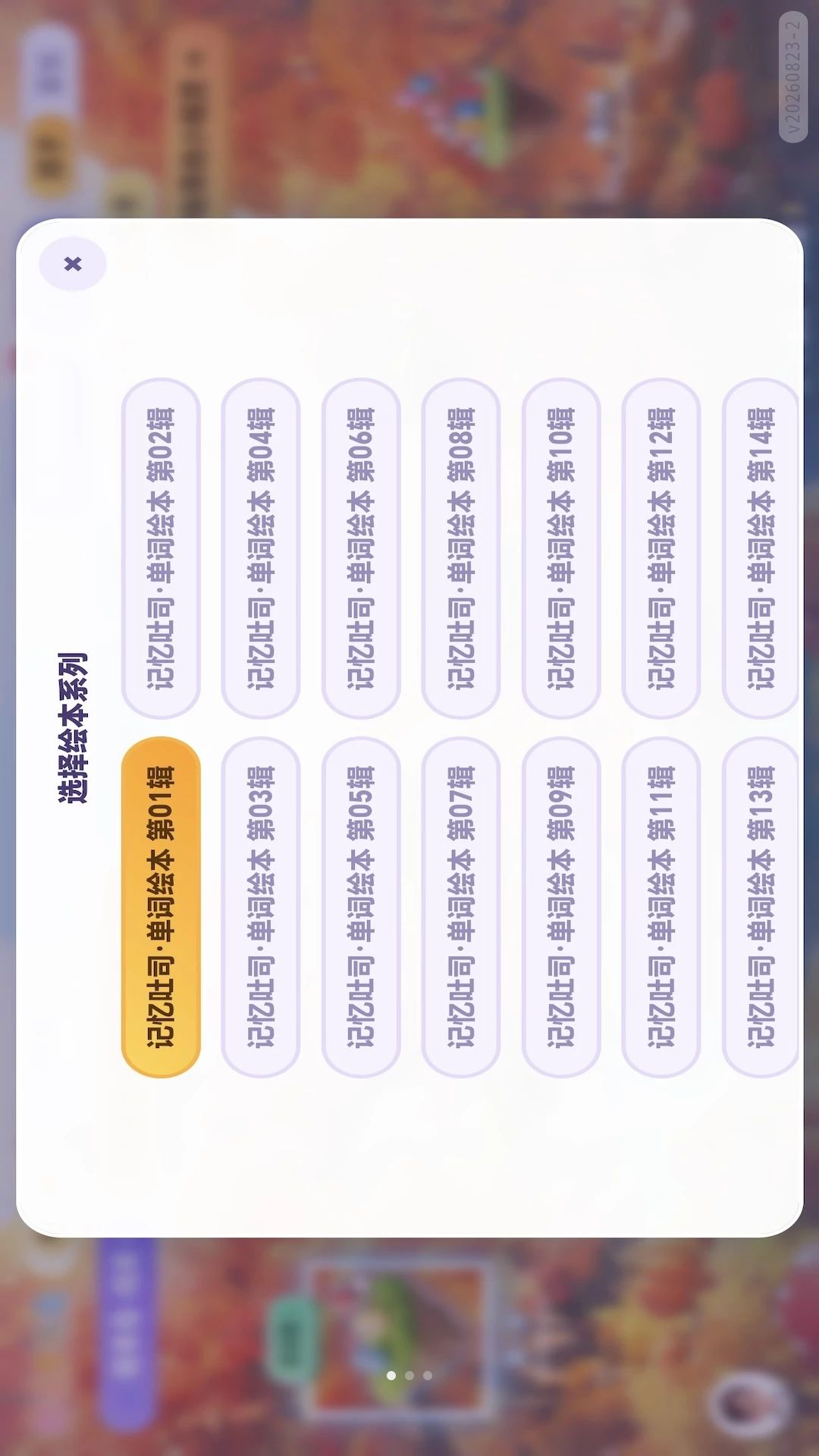 ѱ��������1.0.19 ���ʴ���ѧϰ