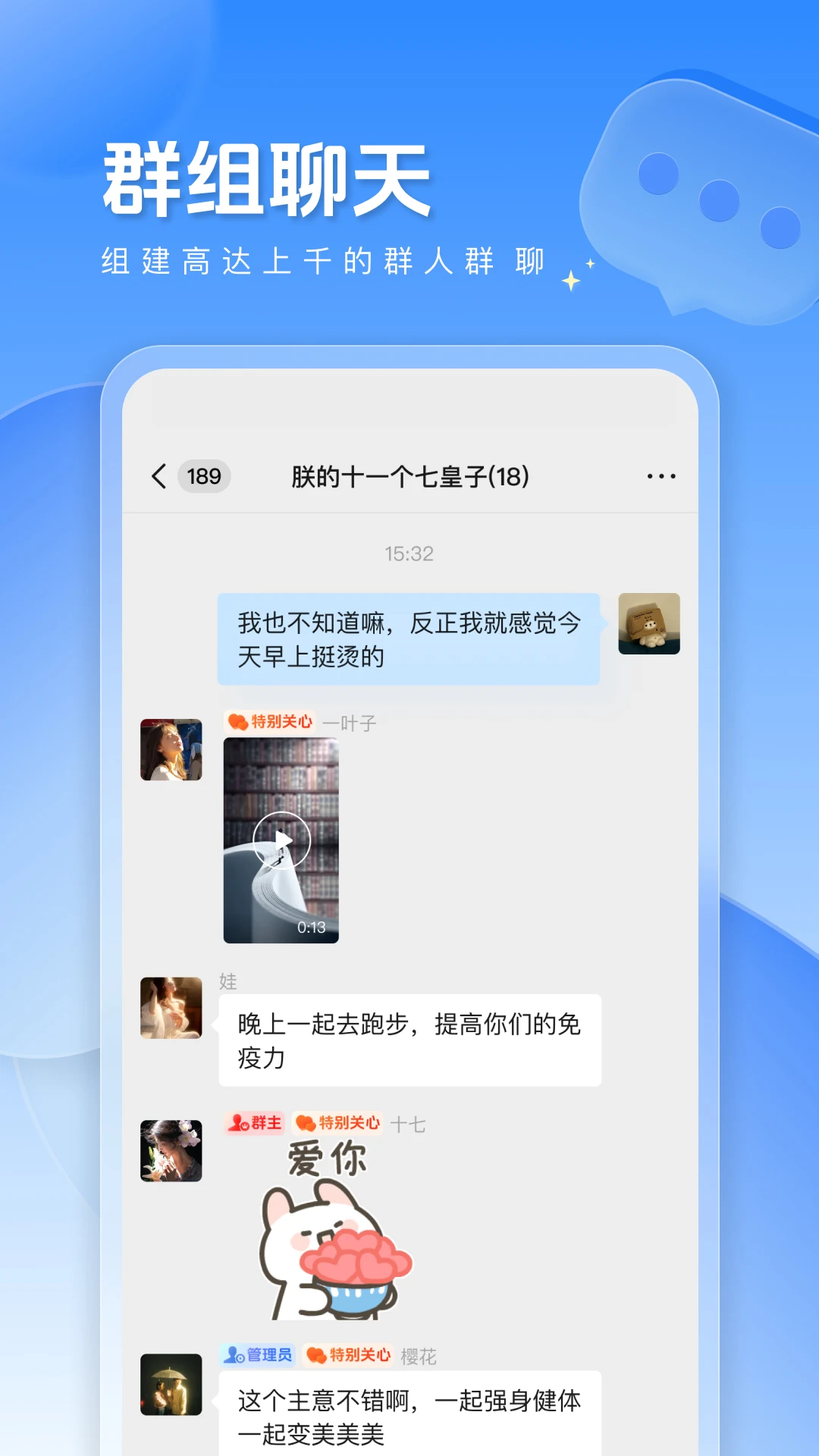 ����2.2.6 �罻����