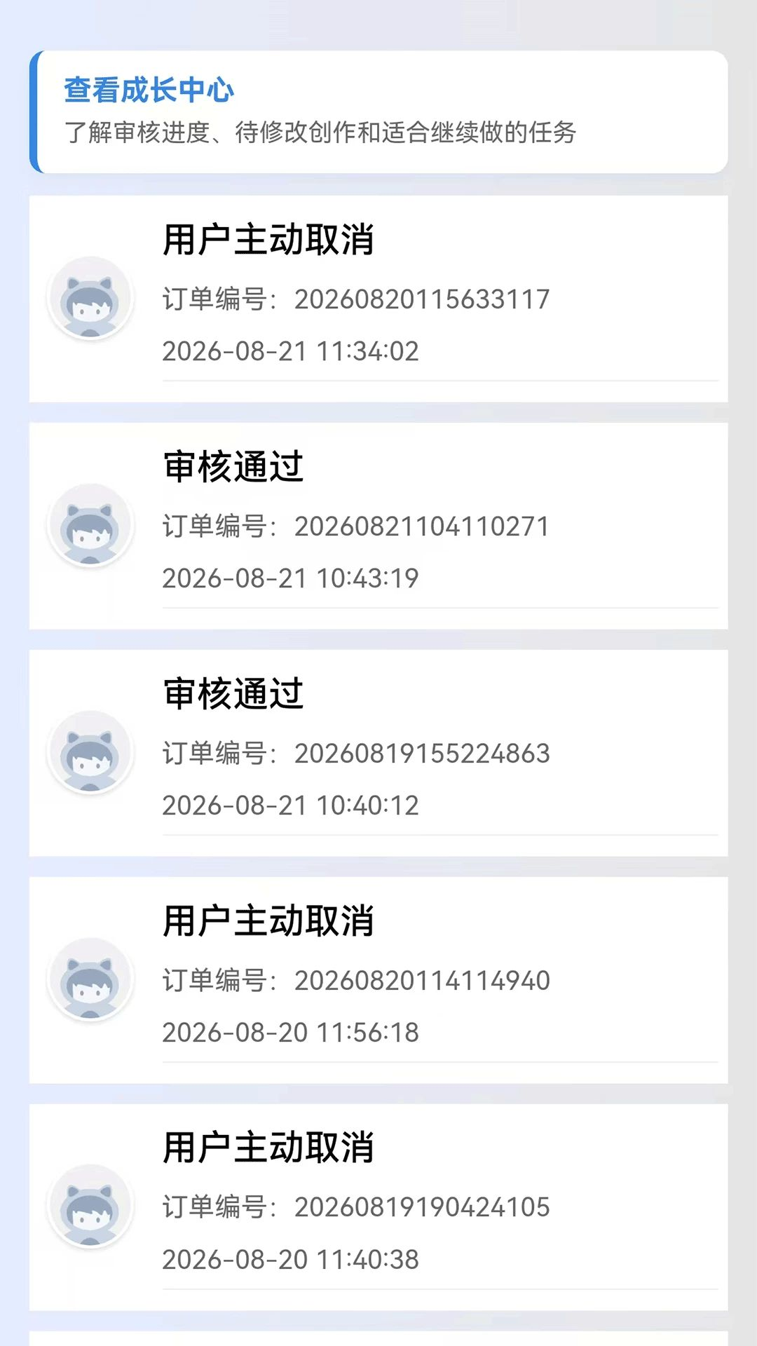 ϲ�˶�1.0.46 Ȥζ��������