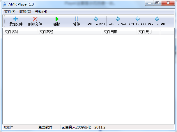 AMR Player 安卓版 播放界面