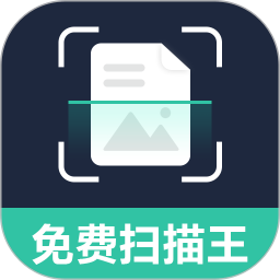 免费智能手机扫 安卓版 扫描效果