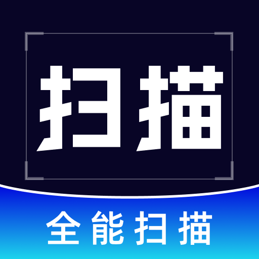 ��������ֻ�ɨ