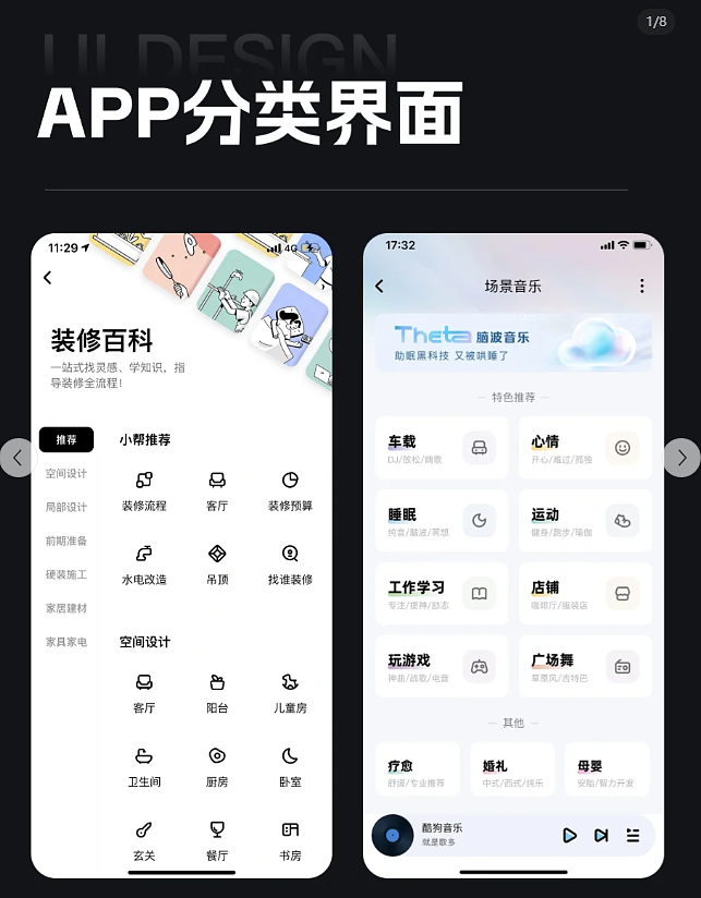 AIFileManager 安卓版 智能分类界面