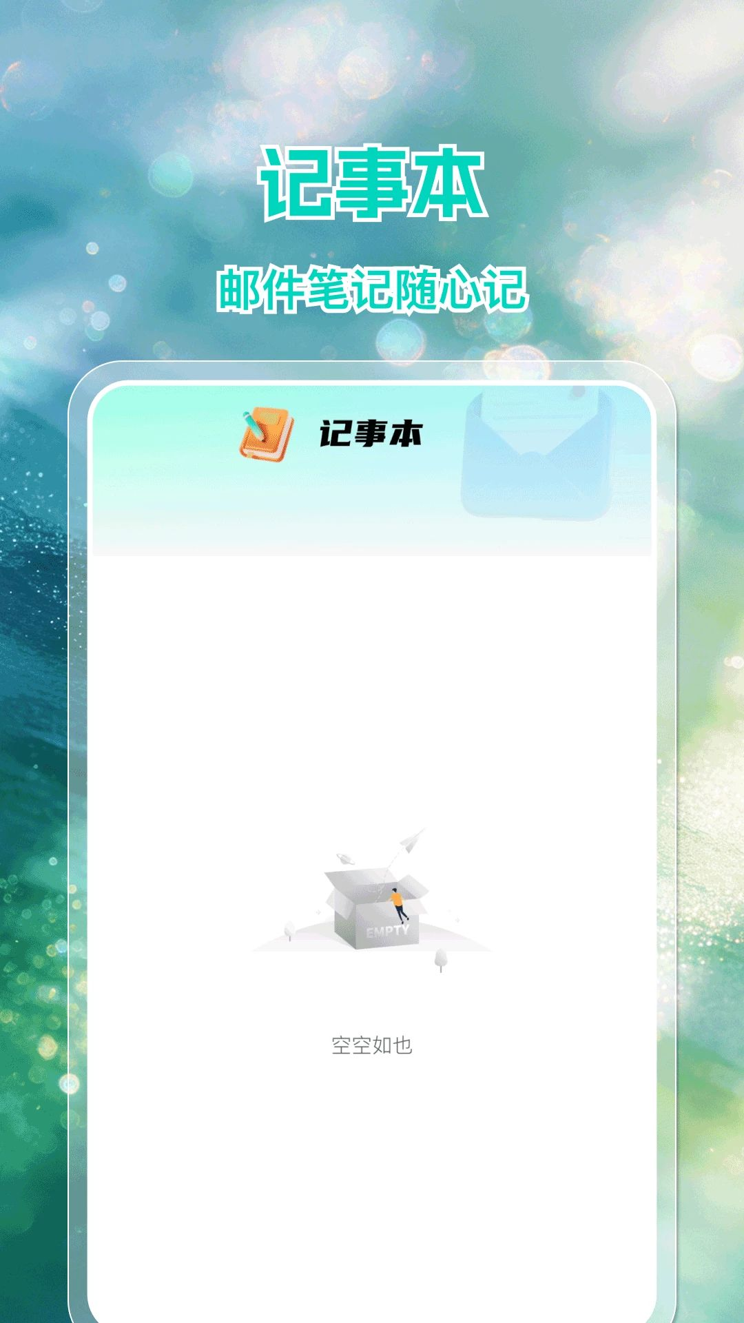 ȫ������ע��1.0.4 �����˺Ź�������
