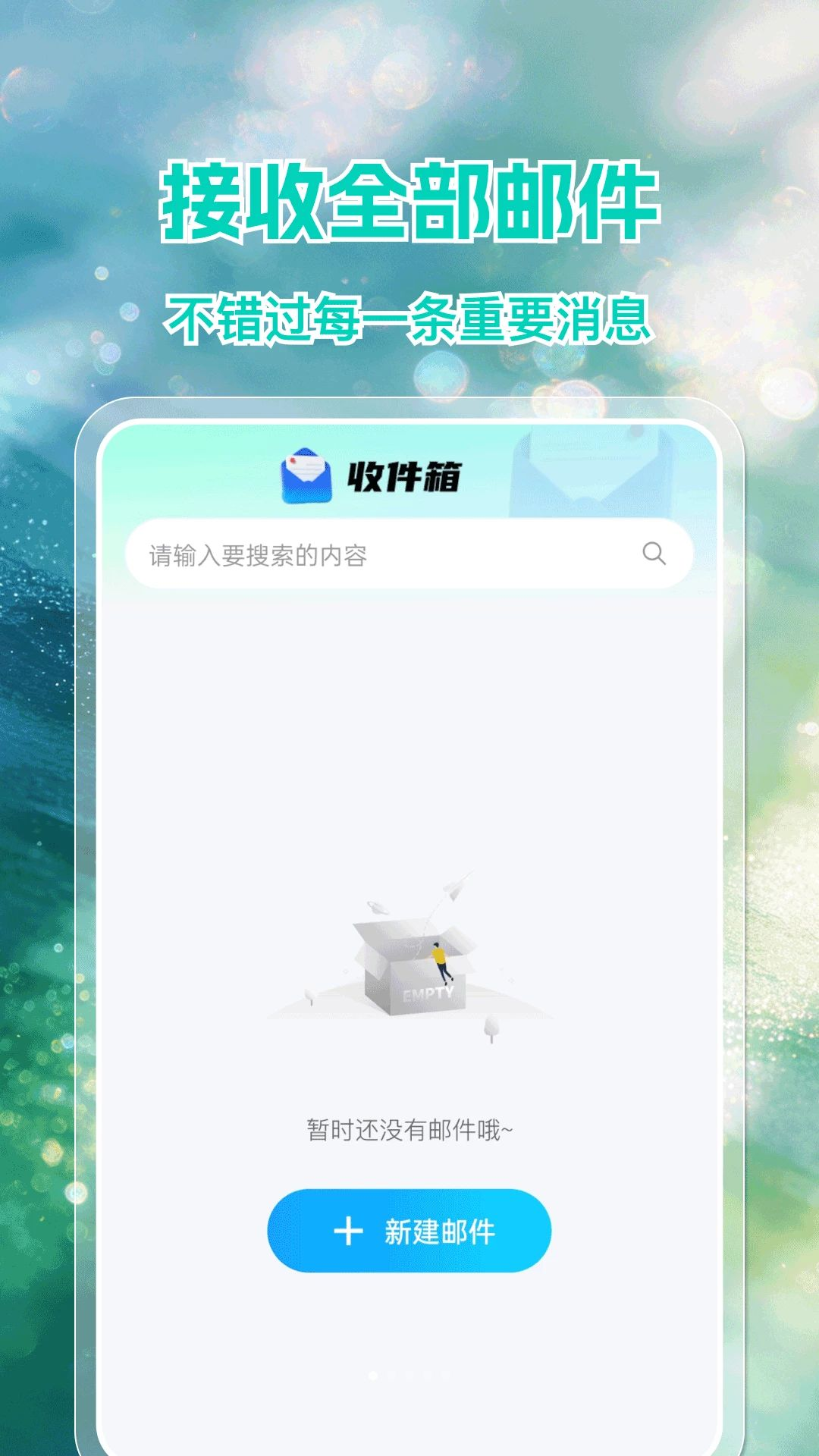 ȫ������ע��1.0.4 �����˺Ź�������