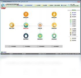 云客销售经营管理系统 安卓版 界面截图