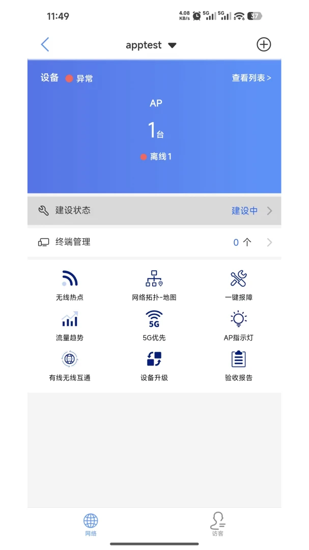 ��������0.0.7 ����ͨѶ