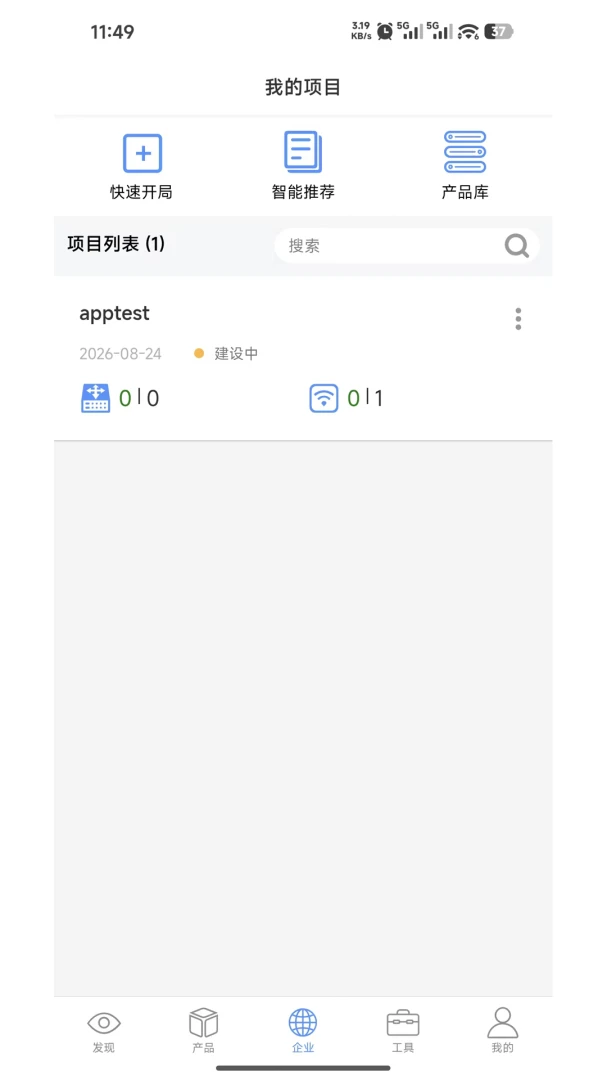 ��������0.0.7 ����ͨѶ