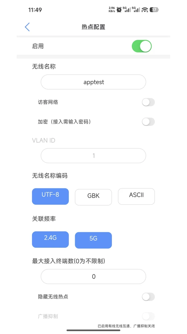 ��������0.0.7 ����ͨѶ