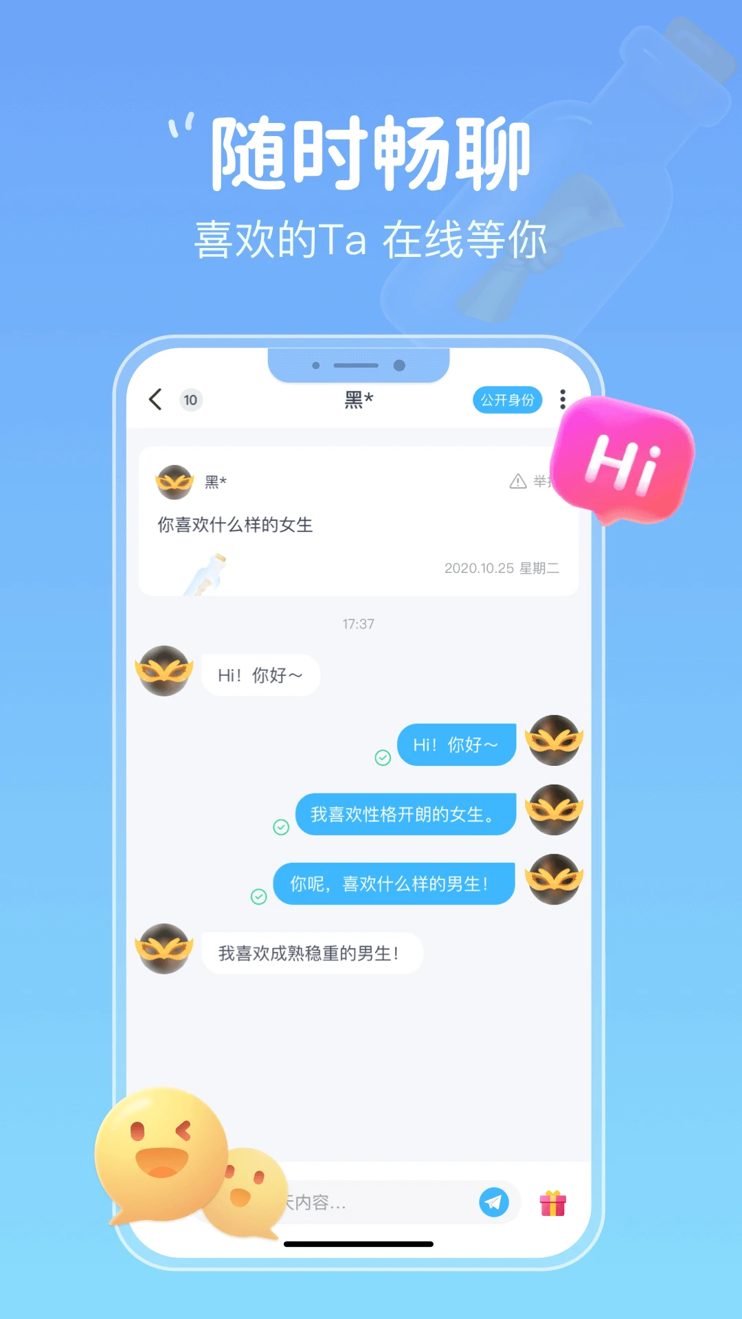 СȦƯ��ƿ1.4.3 �罻Ư��ƿ