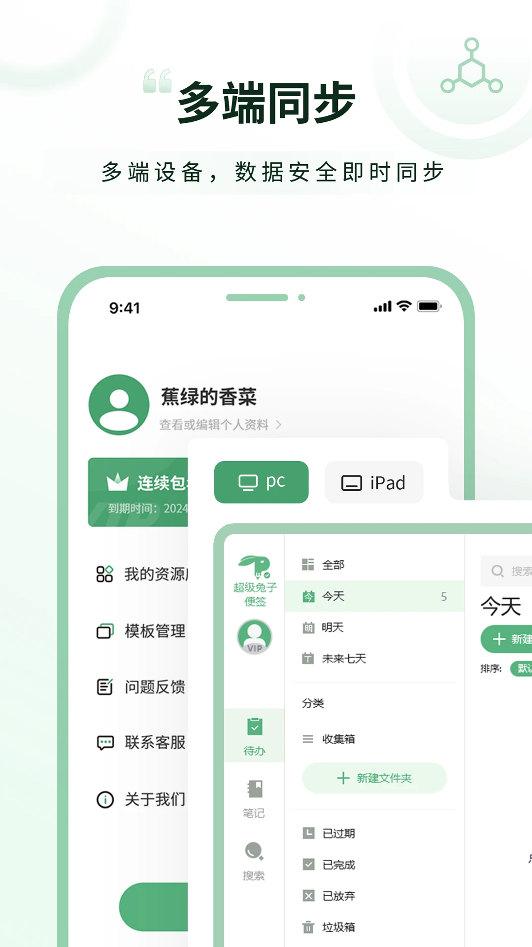 �������ӱ�ǩ{package_version_name} �����ǩ����