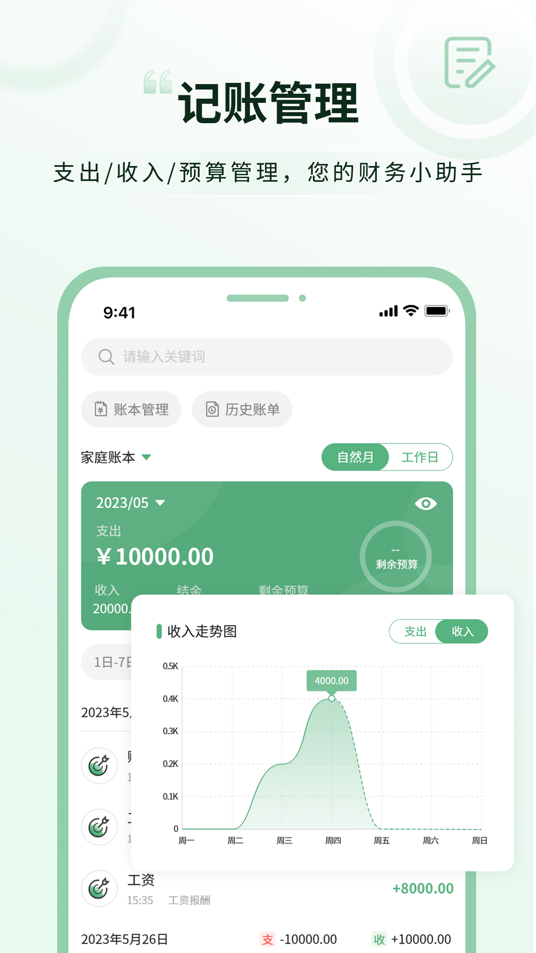 �������ӱ�ǩ{package_version_name} �����ǩ����