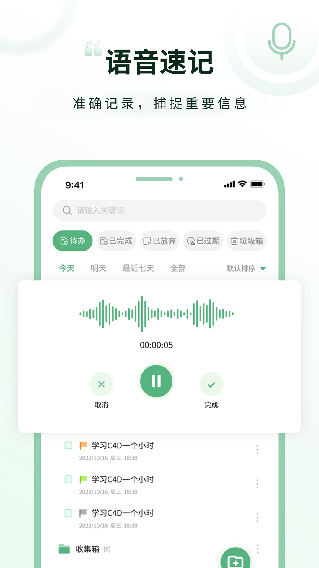 �������ӱ�ǩ{package_version_name} �����ǩ����