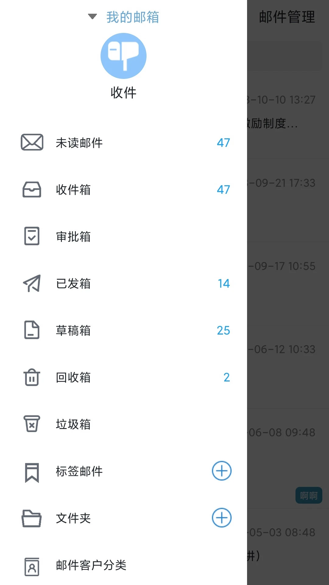 ������4.7.7 �ƶ���Դ����