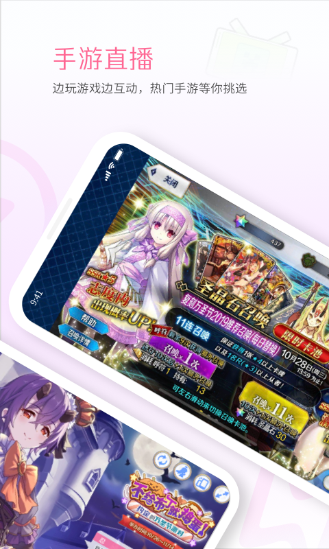 ��������ֱ����4.1.0 ֱ����������