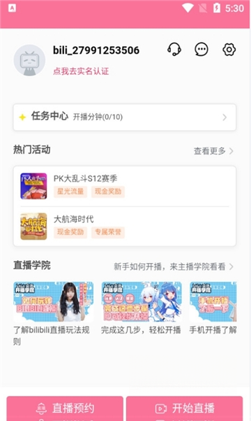 ��������ֱ����4.1.0 ֱ����������