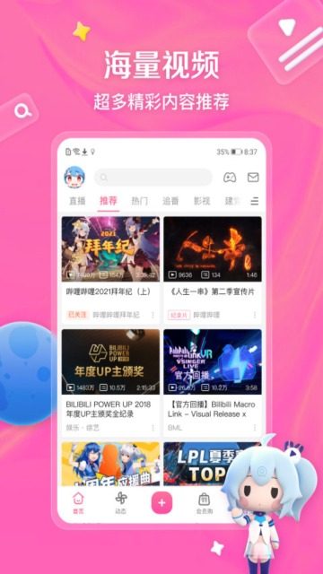 ��������ֱ����4.1.0 ֱ����������