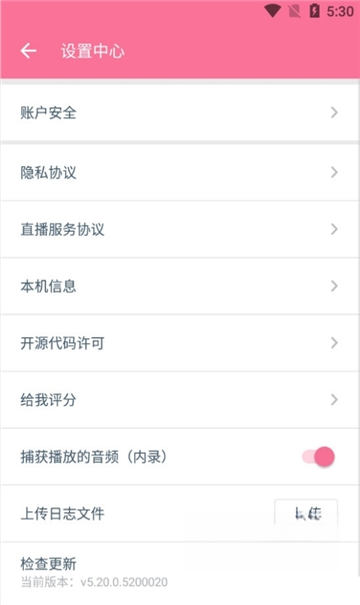 ��������ֱ����4.1.0 ֱ����������