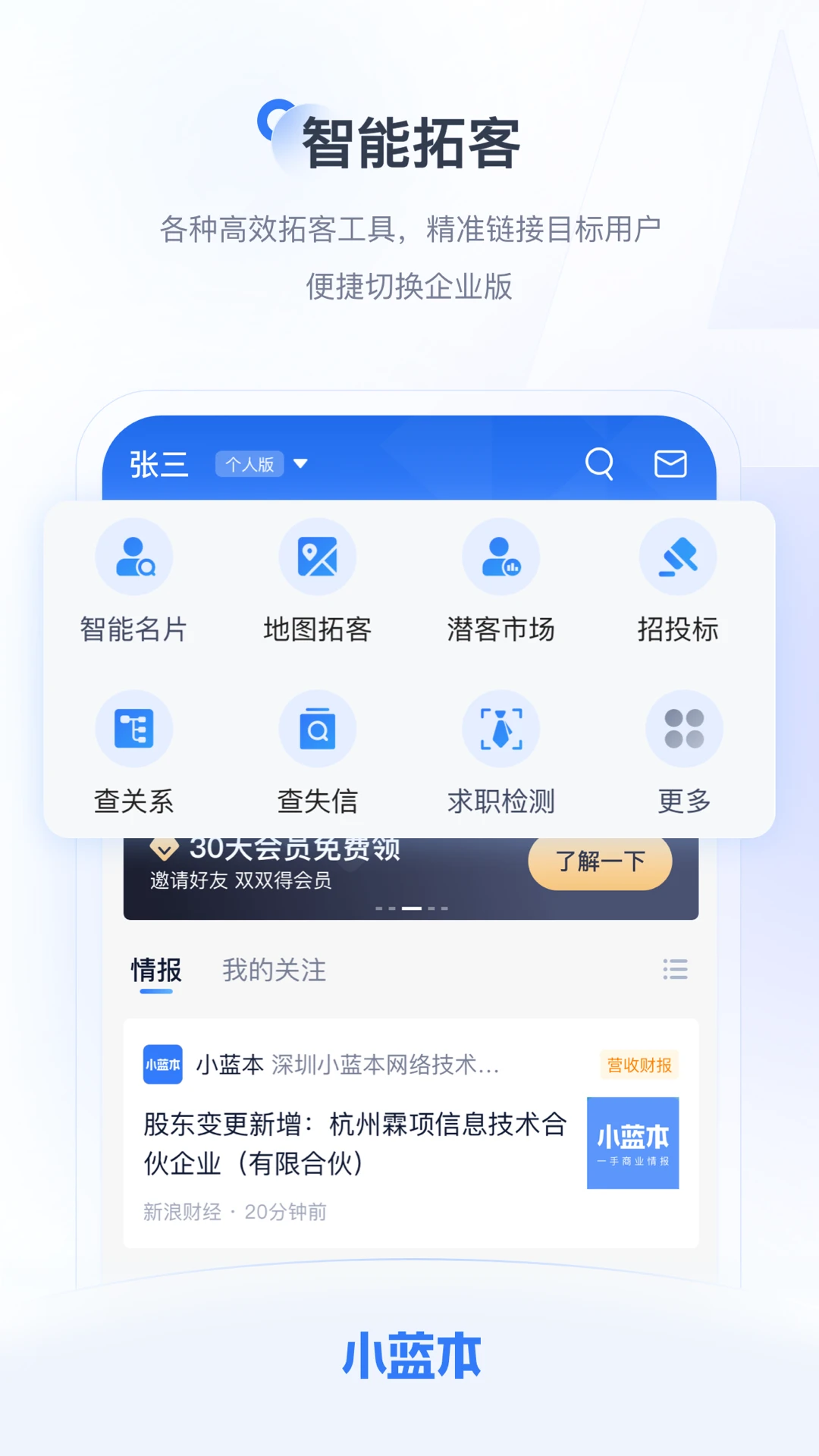 С����6.37.2 �����罻