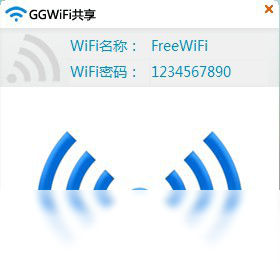 GGWiFi共享 安卓版 使用教程