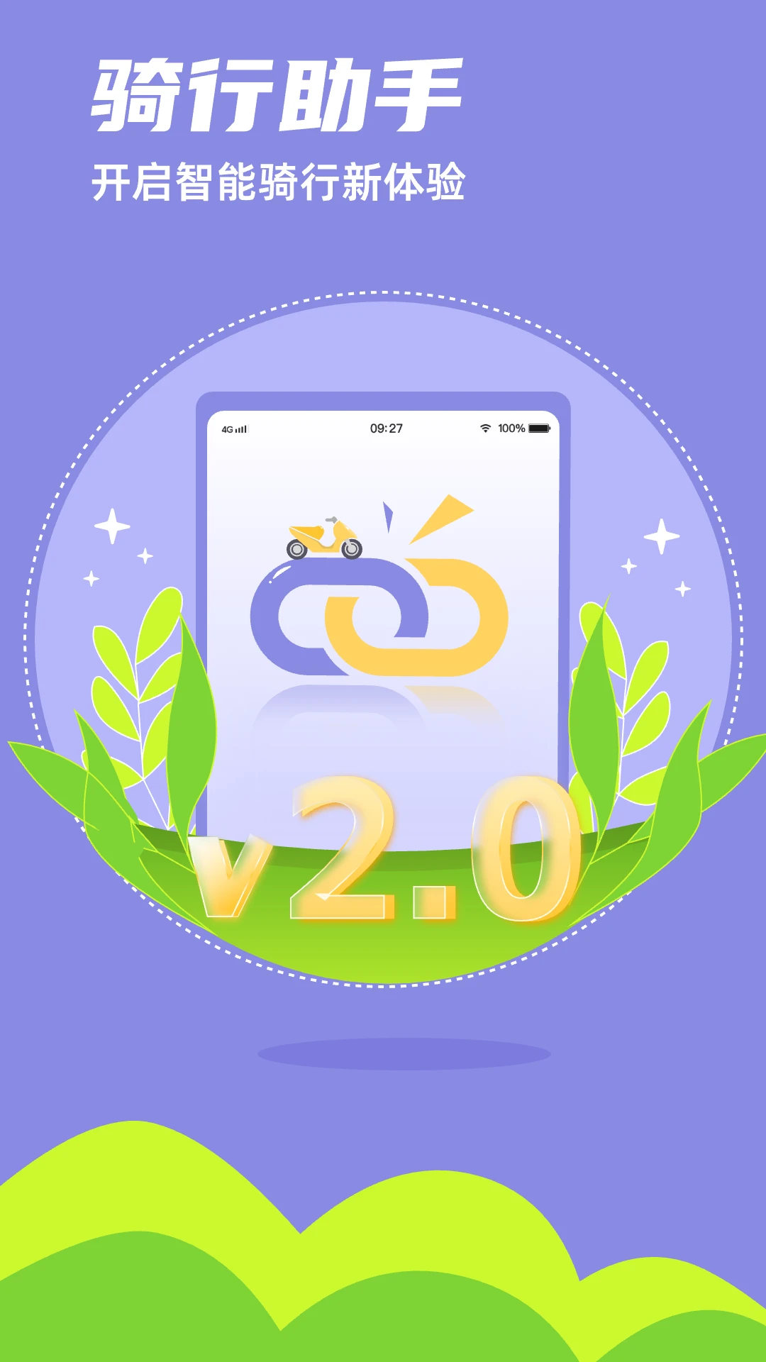 ����Ħ��2.0.27260824 ���е���