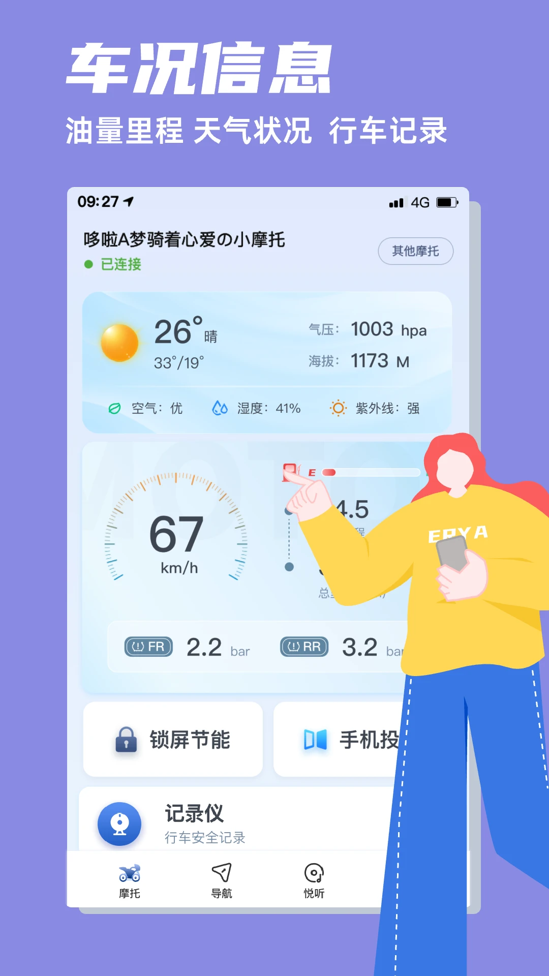 ����Ħ��2.0.27260824 ���е���