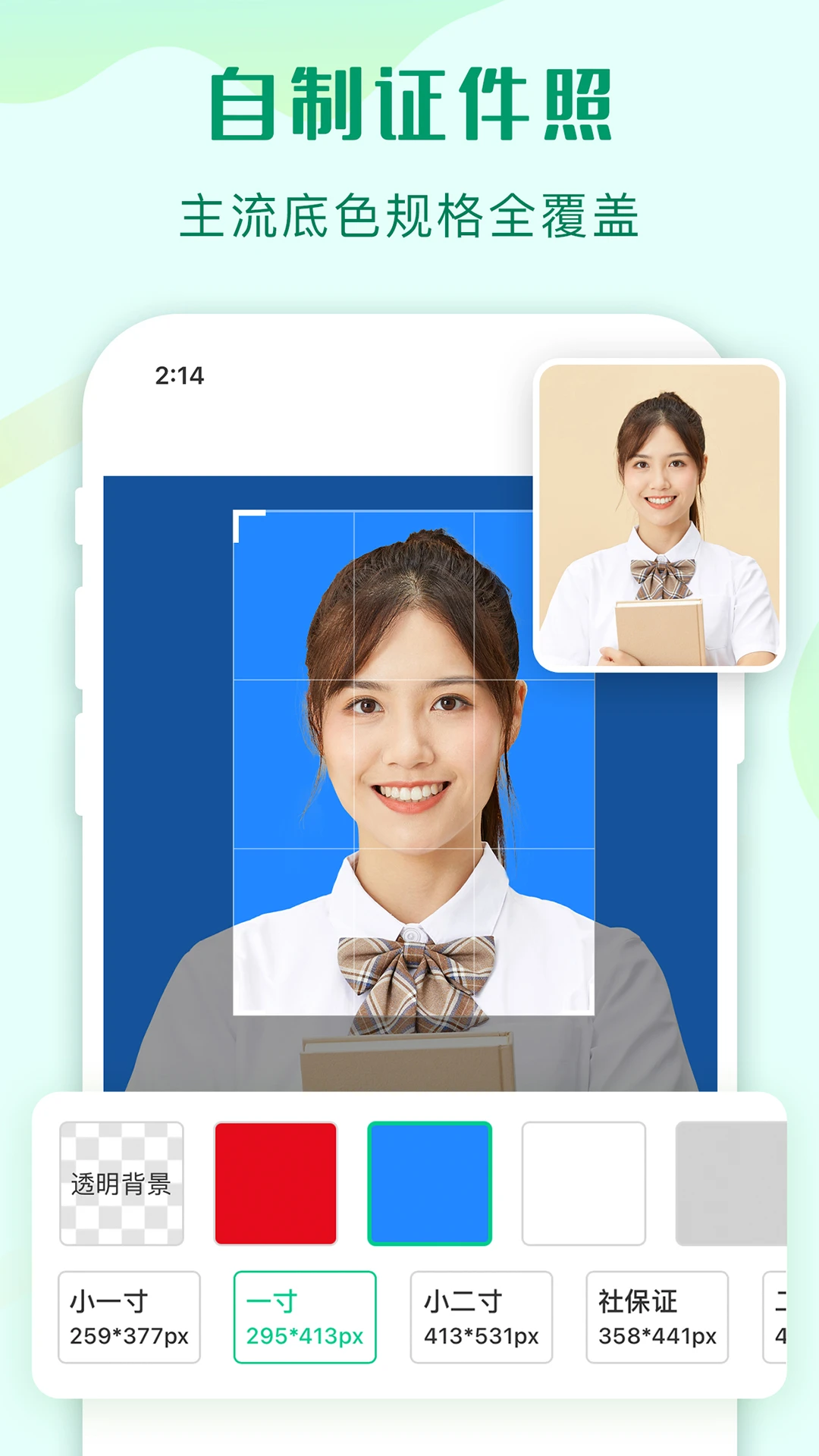 ������ͼ1.0.0 ����ȥ������