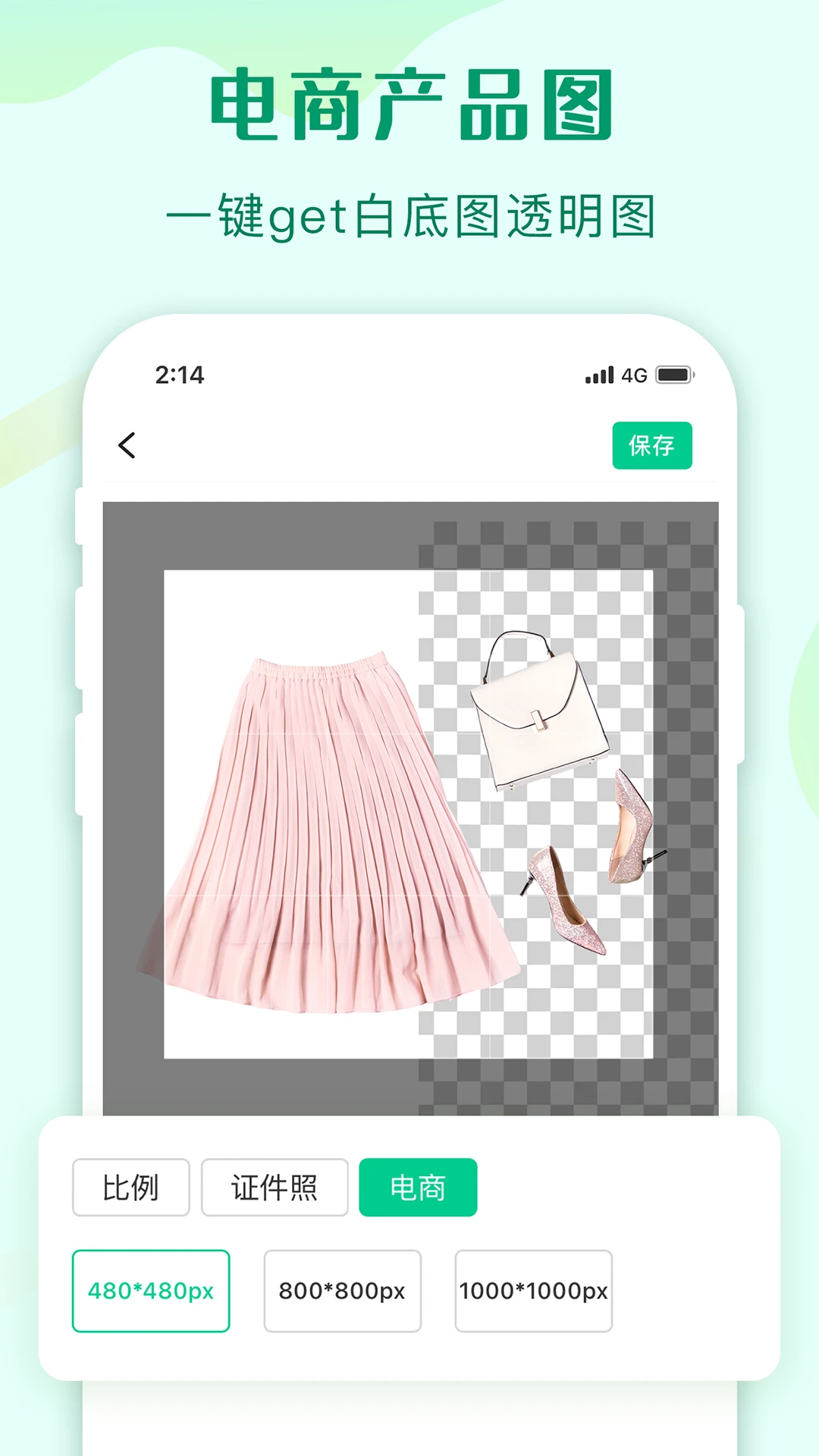 ������ͼ1.0.0 ����ȥ������