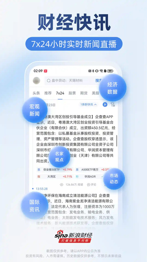 ���˲ƾ����˲ƾ�10.10.0.1 �ֻ����ɱر�
