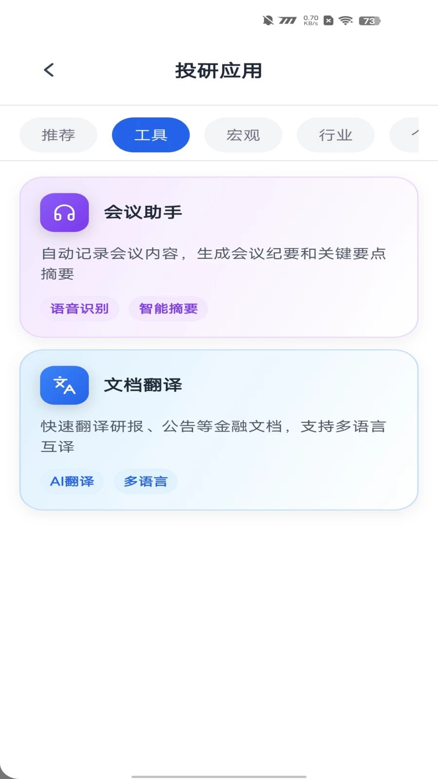 ������������2.1.6 ���ܰ칫����
