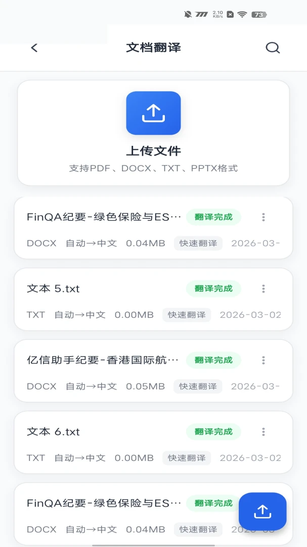 ������������2.1.6 ���ܰ칫����
