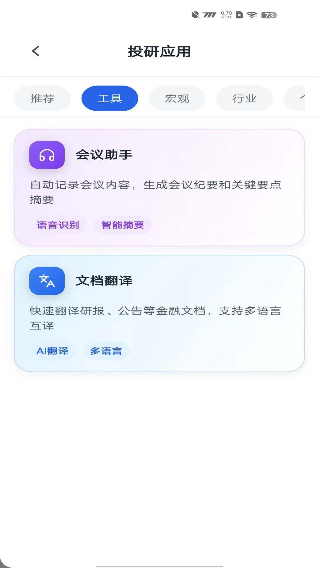 ������������2.1.6 ���ܰ칫����