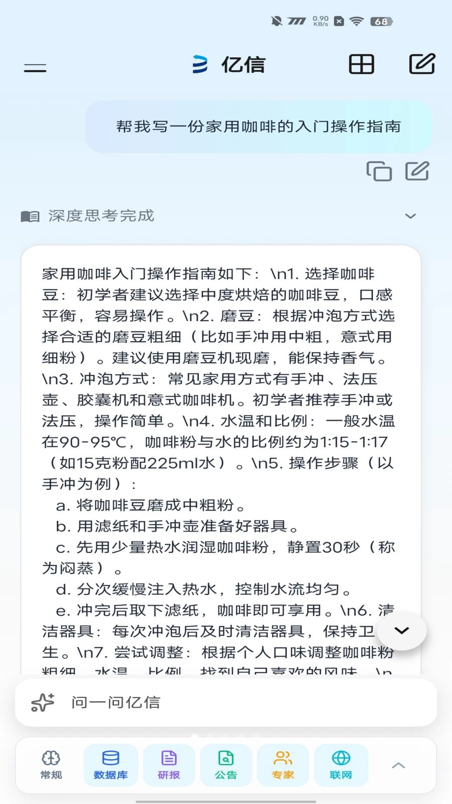 ������������2.1.6 ���ܰ칫����