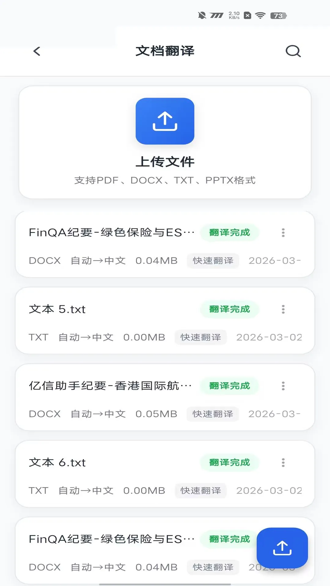 ������������2.1.6 ���ܰ칫����
