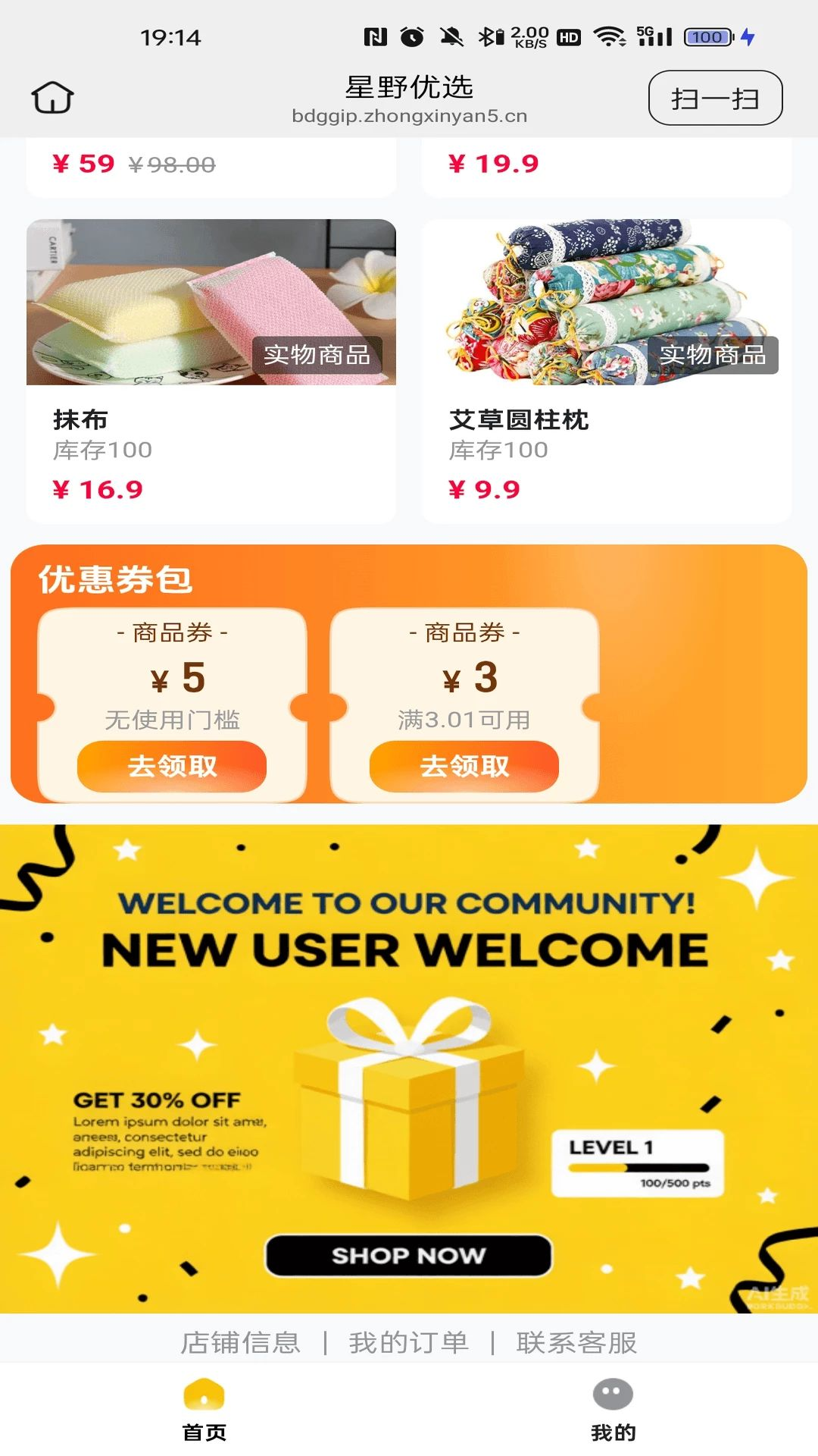 ��Ұ2.59.004 ��ɫ���ݻ���