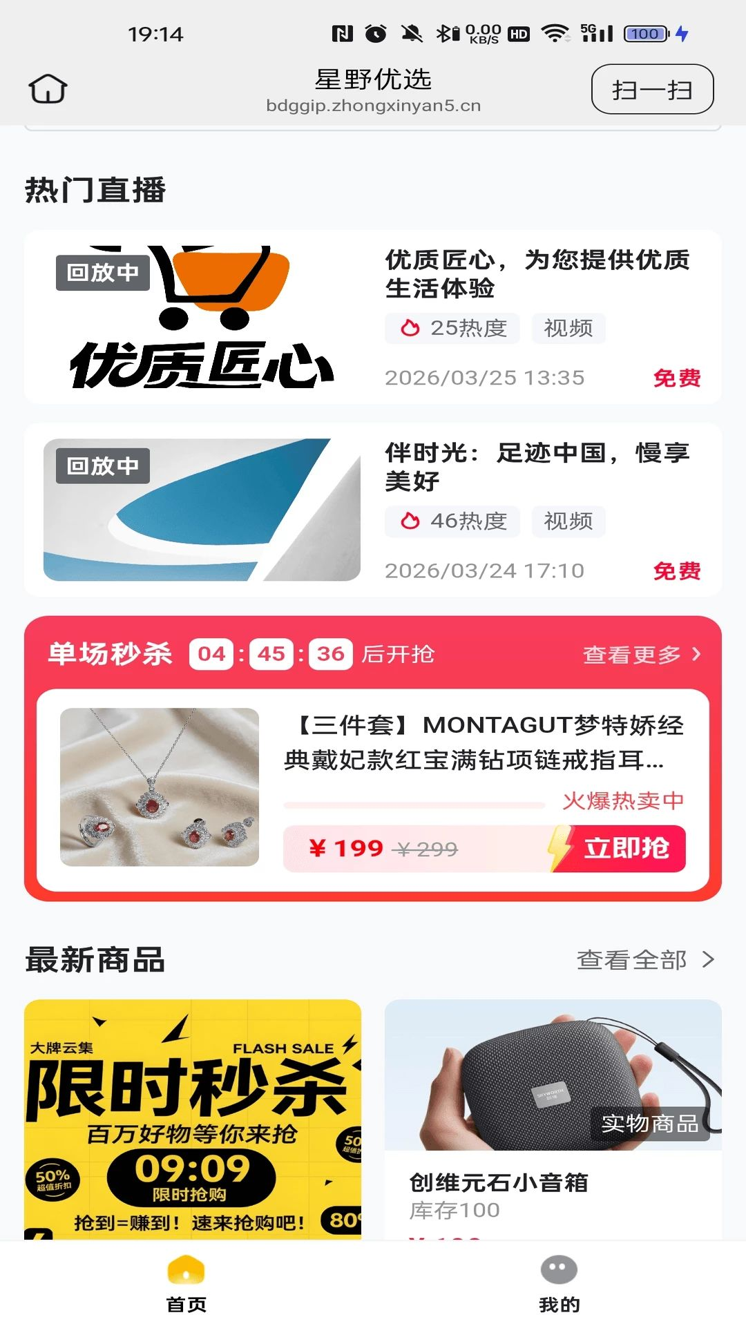 ��Ұ2.59.004 ��ɫ���ݻ���