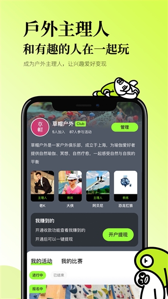��Ұ2.59.004 ��ɫ���ݻ���