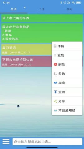 ��Ч����¼3.2.2 ��������嵥