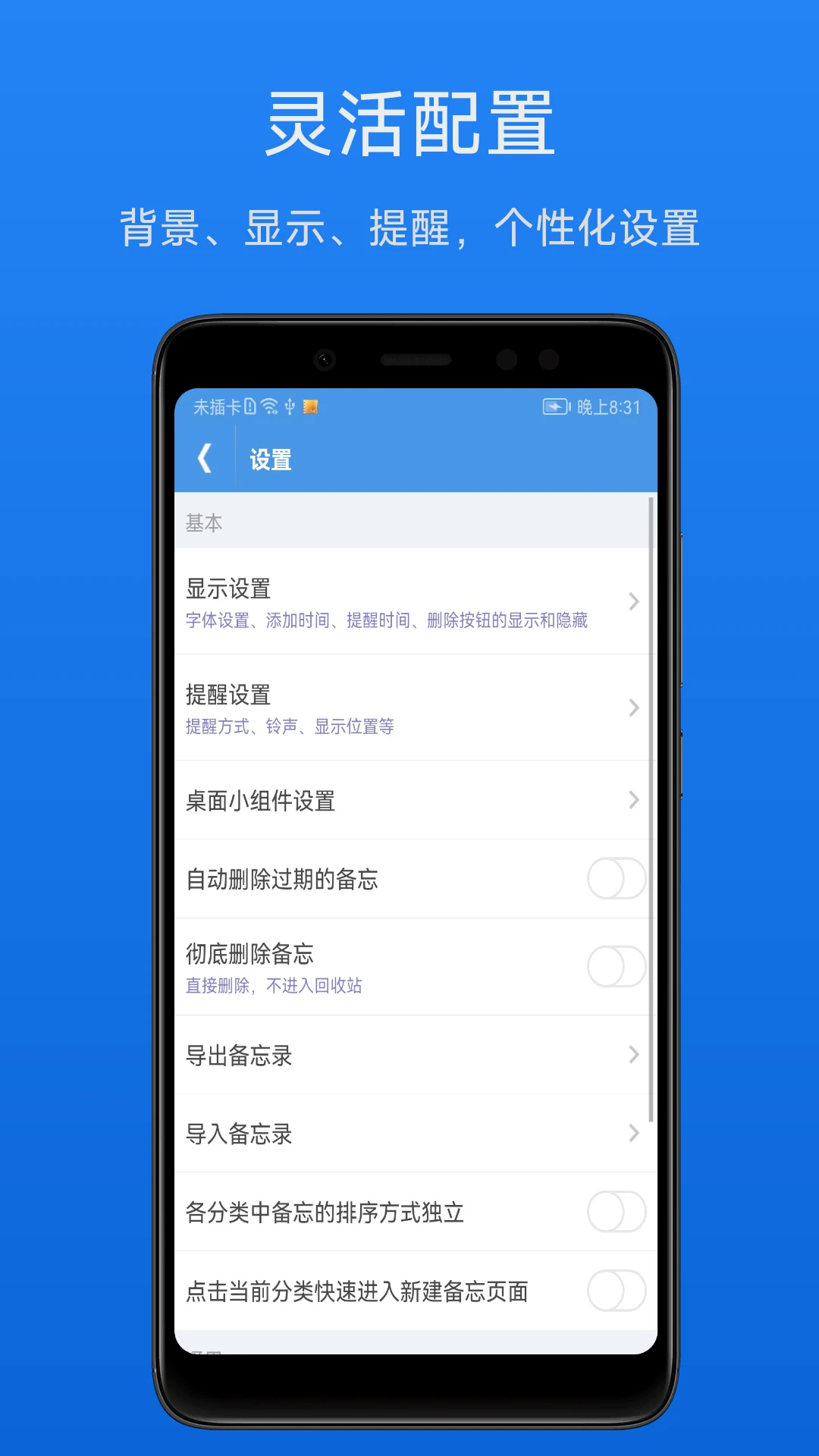 ��Ч����¼3.2.2 ��������嵥