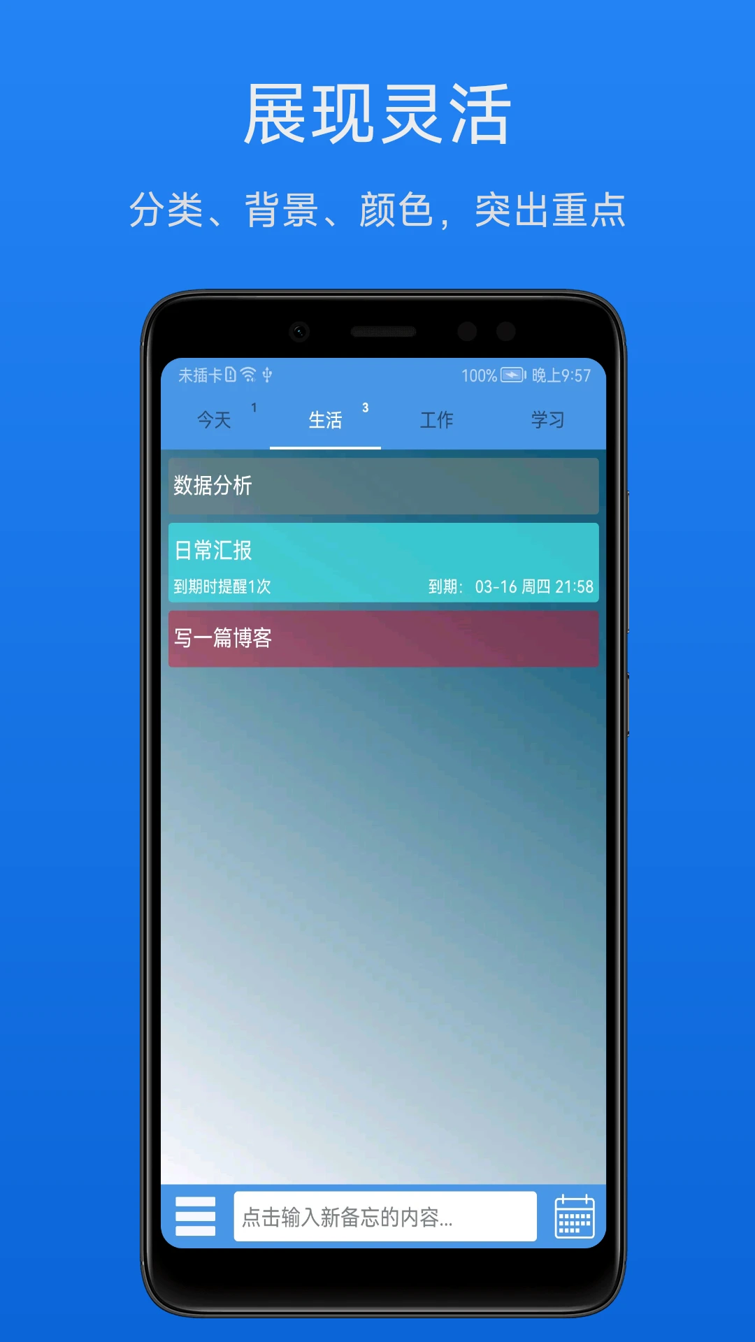 ��Ч����¼3.2.2 ��������嵥