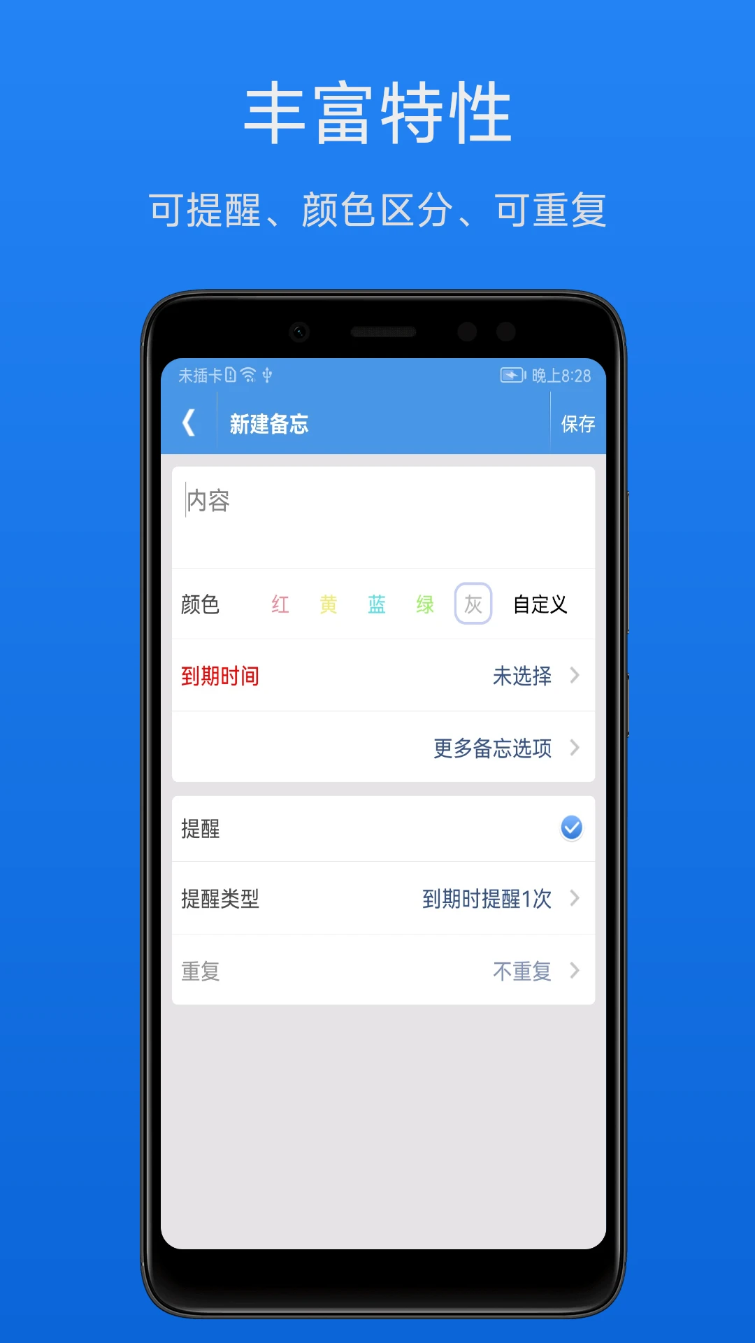 ��Ч����¼3.2.2 ��������嵥